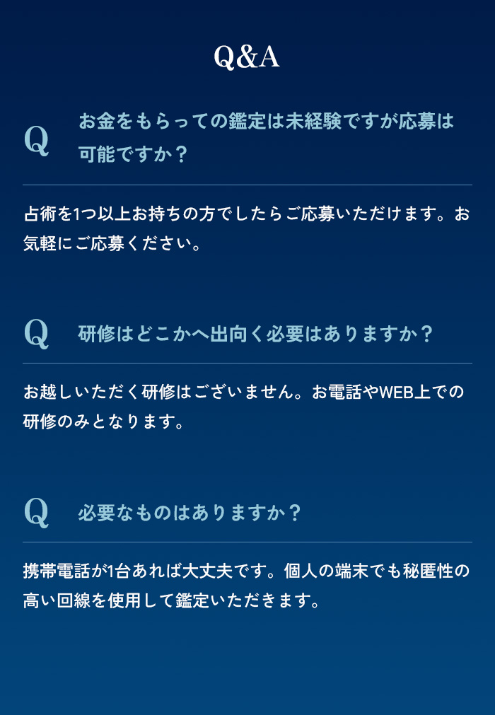 Q&A