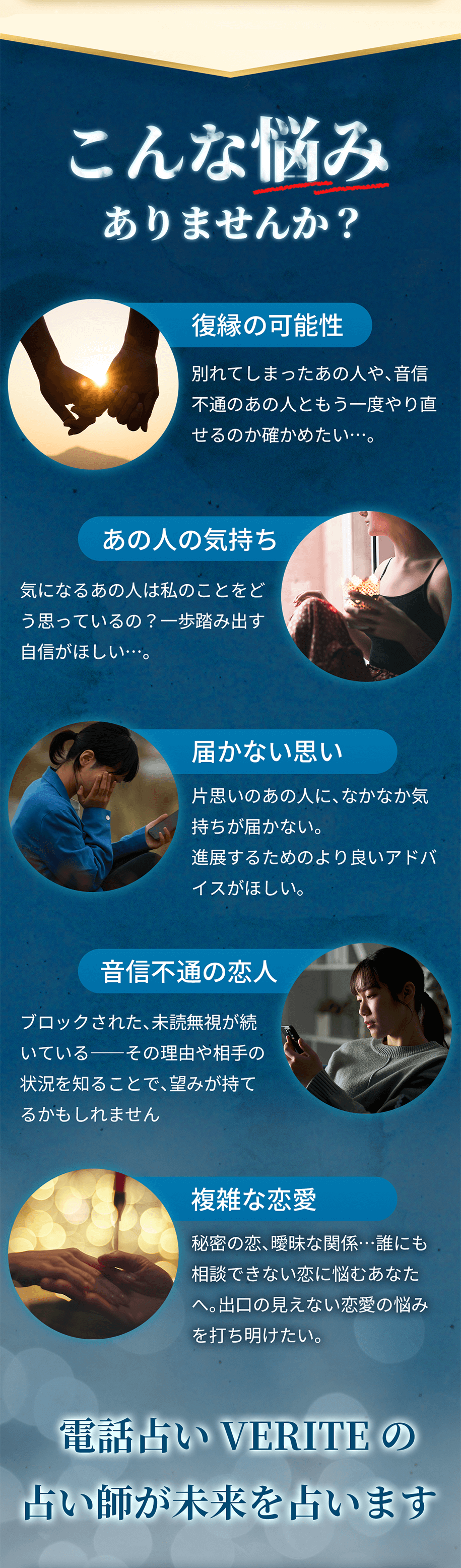 こんな悩みありませんか？